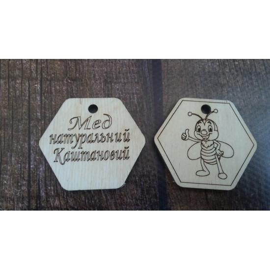 Бирка для меда Бирка для меда