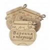 Бирка Джем полуничний